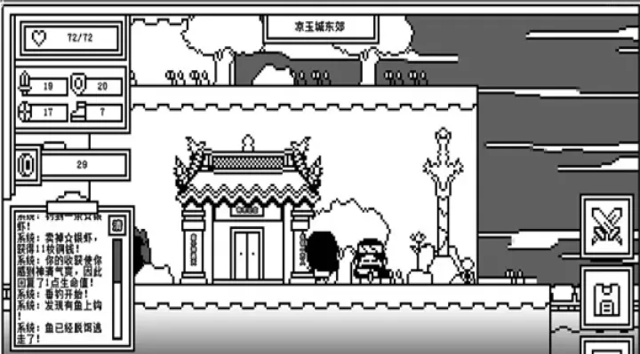 下一层的封魔塔_休闲益智_第3张_梅花安卓网 下一层的封魔塔_https://m.nk-zx.com_休闲益智_第3张