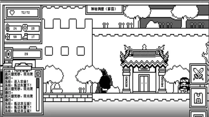 下一层的封魔塔_休闲益智_第4张_梅花安卓网 下一层的封魔塔_https://m.nk-zx.com_休闲益智_第4张