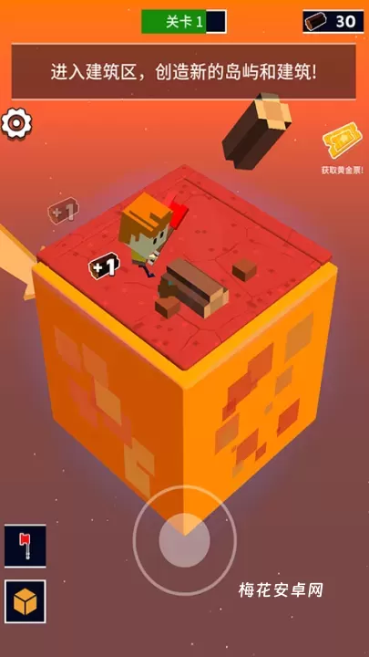 魔方世界_休闲益智_第3张_梅花安卓网 魔方世界_https://m.nk-zx.com_休闲益智_第3张