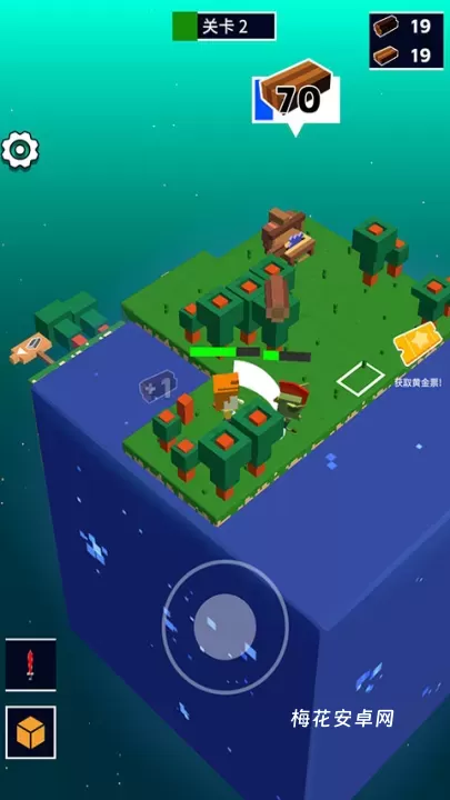 魔方世界_休闲益智_第7张_梅花安卓网 魔方世界_https://m.nk-zx.com_休闲益智_第7张