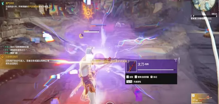 永劫无间训练营秘籍:快速掌握振刀技巧的终极指南_游戏攻略_第3张_梅花安卓网 永劫无间训练营秘籍:快速掌握振刀技巧的终极指南_https://m.nk-zx.com_游戏攻略_第3张