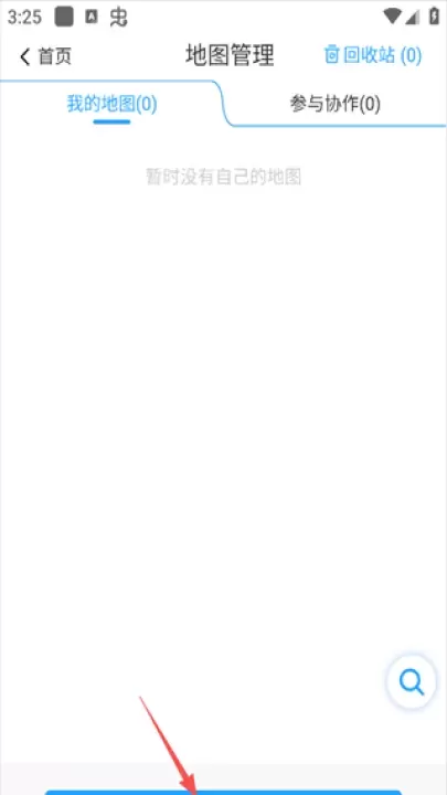 兰图绘_出行购物_第3张_梅花安卓网 兰图绘_https://m.nk-zx.com_出行购物_第3张