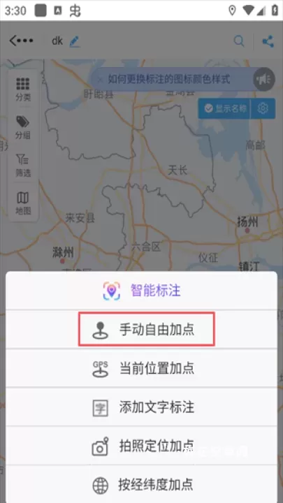 兰图绘_出行购物_第6张_梅花安卓网 兰图绘_https://m.nk-zx.com_出行购物_第6张