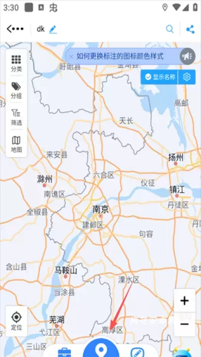 兰图绘_出行购物_第5张_梅花安卓网 兰图绘_https://m.nk-zx.com_出行购物_第5张