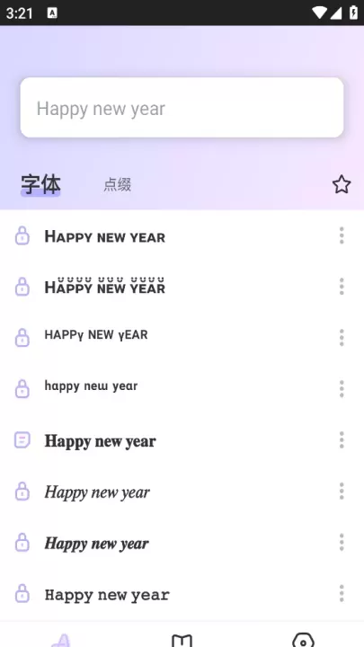 花样文字_手机美化_第1张_梅花安卓网 花样文字_https://m.nk-zx.com_手机美化_第1张