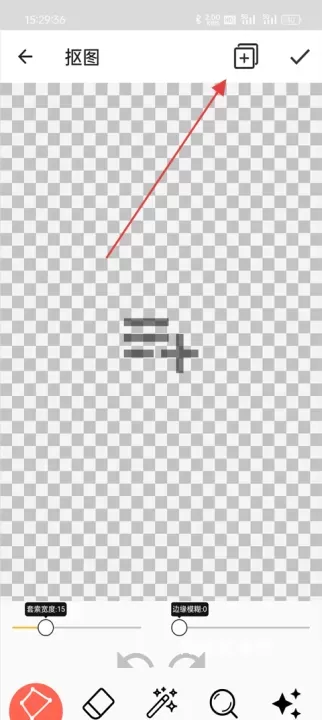 抠图合成_摄影图像_第1张_梅花安卓网 抠图合成_https://m.nk-zx.com_摄影图像_第1张