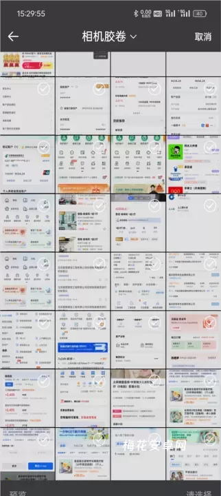 抠图合成_摄影图像_第2张_梅花安卓网 抠图合成_https://m.nk-zx.com_摄影图像_第2张