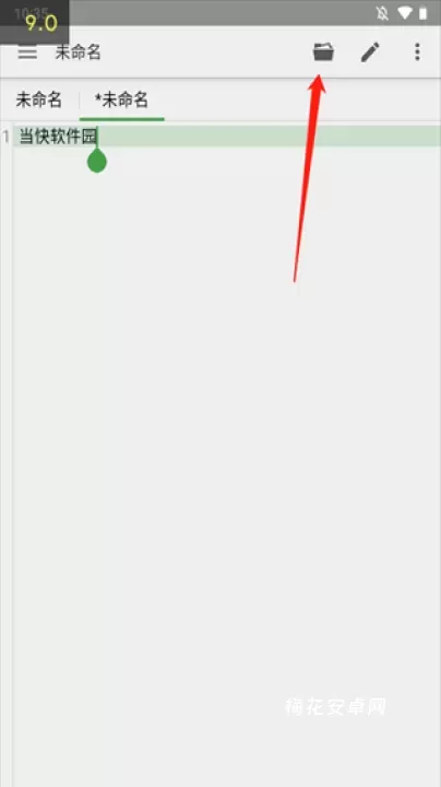 QuickEdit文本编辑器_学习办公_第1张_梅花安卓网 QuickEdit文本编辑器_https://m.nk-zx.com_学习办公_第1张