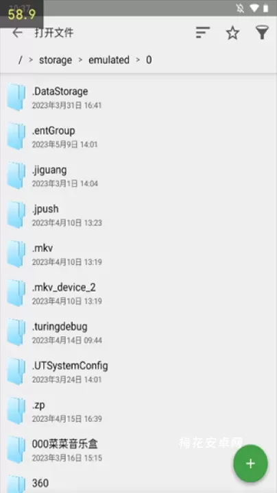 QuickEdit文本编辑器_学习办公_第4张_梅花安卓网 QuickEdit文本编辑器_https://m.nk-zx.com_学习办公_第4张