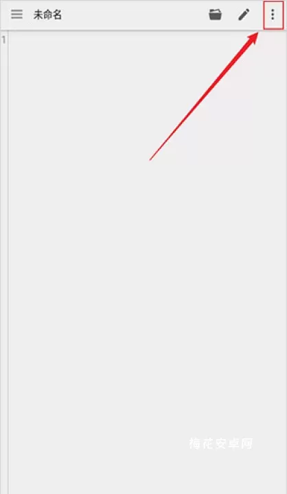 QuickEdit文本编辑器_学习办公_第5张_梅花安卓网 QuickEdit文本编辑器_https://m.nk-zx.com_学习办公_第5张