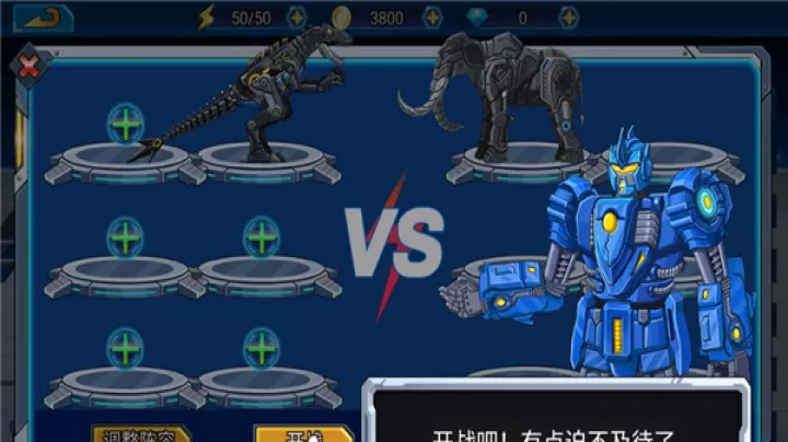 龙兽总动员_模拟经营_第5张_梅花安卓网 龙兽总动员_https://m.nk-zx.com_模拟经营_第5张