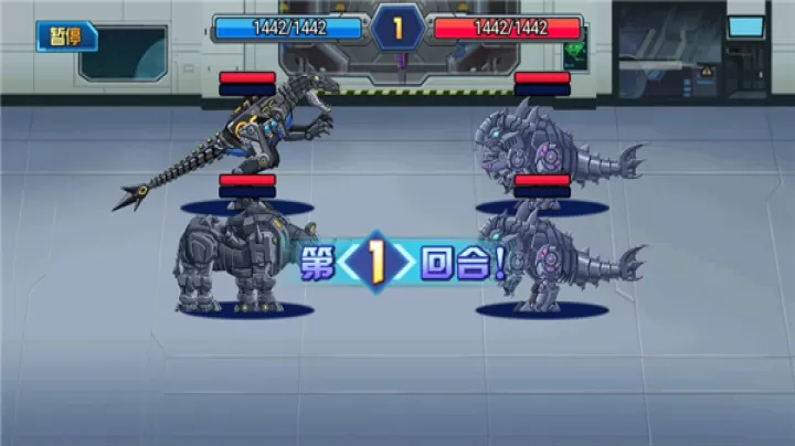 龙兽总动员_模拟经营_第6张_梅花安卓网 龙兽总动员_https://m.nk-zx.com_模拟经营_第6张