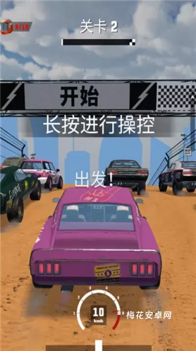 赛车大战_体育竞技_第2张_梅花安卓网 赛车大战_https://m.nk-zx.com_体育竞技_第2张