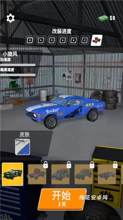 赛车大战_体育竞技_第1张_梅花安卓网 赛车大战_https://m.nk-zx.com_体育竞技_第1张