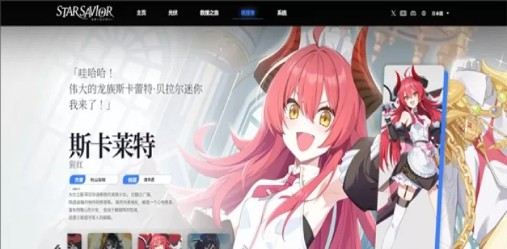 星之救援者_角色扮演_第4张_梅花安卓网 星之救援者_https://m.nk-zx.com_角色扮演_第4张