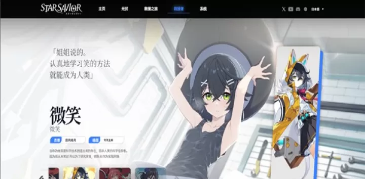 星之救援者_角色扮演_第3张_梅花安卓网 星之救援者_https://m.nk-zx.com_角色扮演_第3张