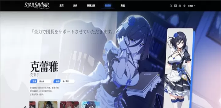 星之救援者_角色扮演_第5张_梅花安卓网 星之救援者_https://m.nk-zx.com_角色扮演_第5张