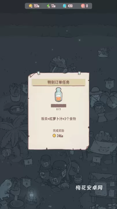 猫咪和汤_模拟经营_第2张_梅花安卓网 猫咪和汤_https://m.nk-zx.com_模拟经营_第2张