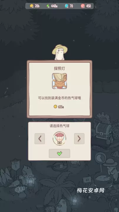 猫咪和汤_模拟经营_第4张_梅花安卓网 猫咪和汤_https://m.nk-zx.com_模拟经营_第4张