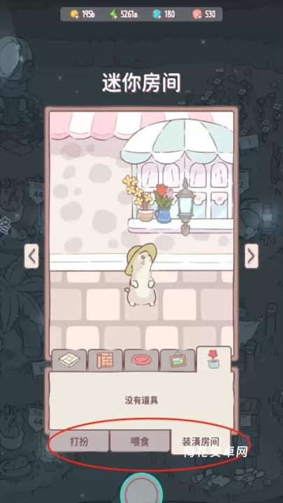 猫咪和汤_模拟经营_第5张_梅花安卓网 猫咪和汤_https://m.nk-zx.com_模拟经营_第5张