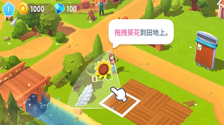 农场小镇3_休闲益智_第4张_梅花安卓网 农场小镇3_https://m.nk-zx.com_休闲益智_第4张