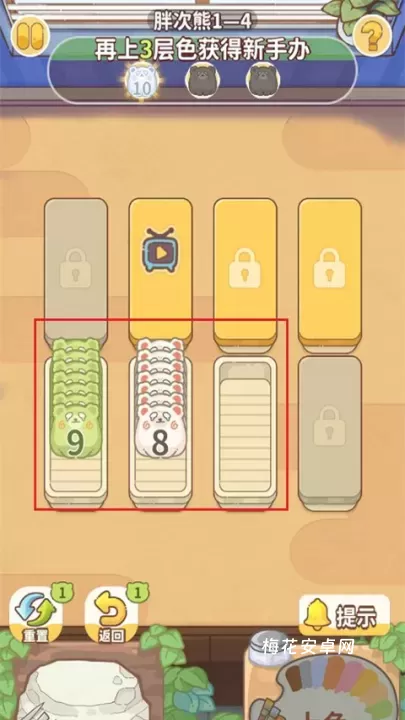 嘿我的手办做好了吗_休闲益智_第2张_梅花安卓网 嘿我的手办做好了吗_https://m.nk-zx.com_休闲益智_第2张