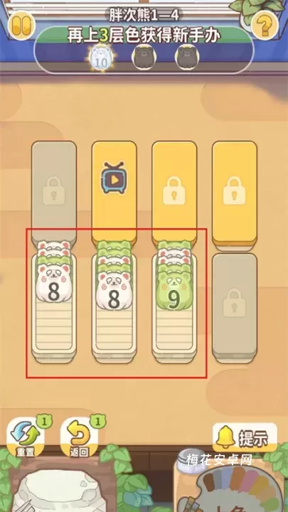 嘿我的手办做好了吗_休闲益智_第1张_梅花安卓网 嘿我的手办做好了吗_https://m.nk-zx.com_休闲益智_第1张