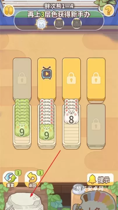 嘿我的手办做好了吗_休闲益智_第3张_梅花安卓网 嘿我的手办做好了吗_https://m.nk-zx.com_休闲益智_第3张