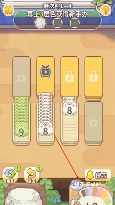 嘿我的手办做好了吗_休闲益智_第5张_梅花安卓网 嘿我的手办做好了吗_https://m.nk-zx.com_休闲益智_第5张