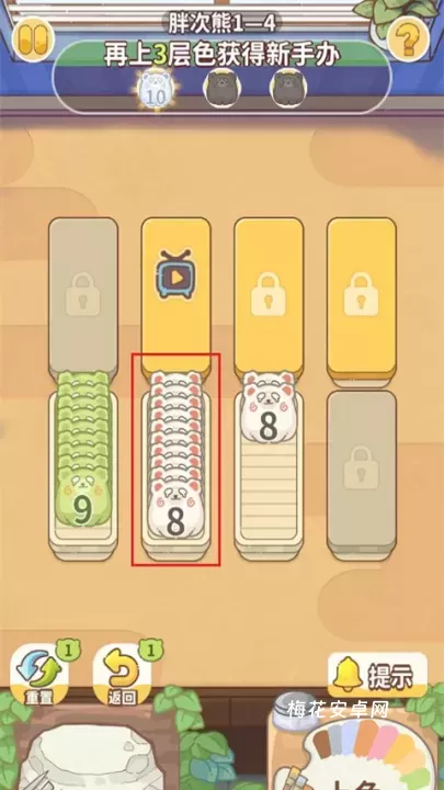 嘿我的手办做好了吗_休闲益智_第4张_梅花安卓网 嘿我的手办做好了吗_https://m.nk-zx.com_休闲益智_第4张