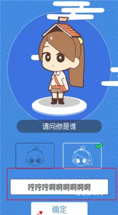 病病神社建造中_休闲益智_第1张_梅花安卓网 病病神社建造中_https://m.nk-zx.com_休闲益智_第1张