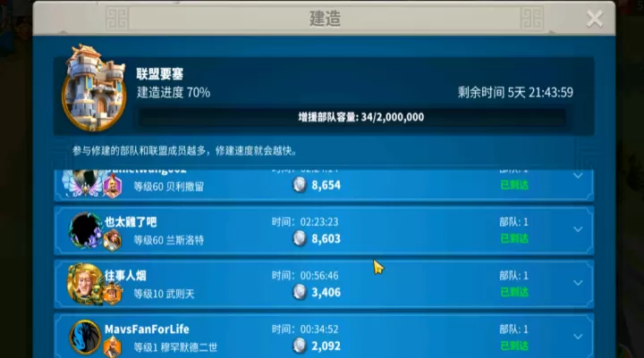 万国觉醒联盟捐赠冲榜秘籍:轻松登顶第一的实战指南_游戏攻略_第3张_梅花安卓网 万国觉醒联盟捐赠冲榜秘籍:轻松登顶第一的实战指南_https://m.nk-zx.com_游戏攻略_第3张