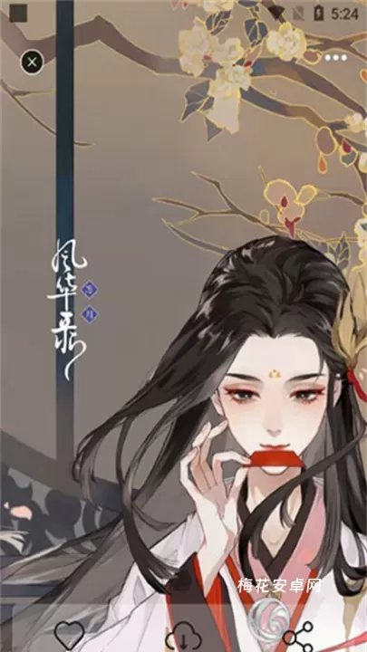 每日壁纸_手机美化_第2张_梅花安卓网 每日壁纸_https://m.nk-zx.com_手机美化_第2张