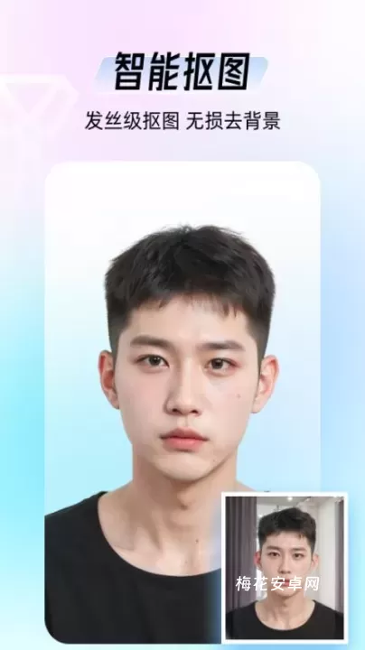 海马证件照_摄影图像_第1张_梅花安卓网 海马证件照_https://m.nk-zx.com_摄影图像_第1张