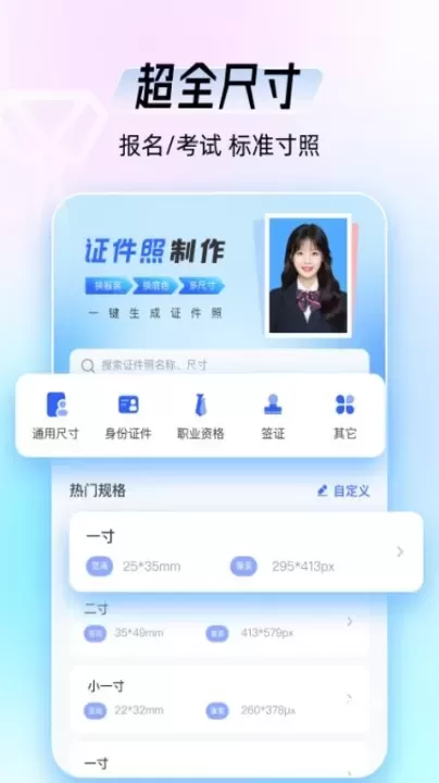 海马证件照_摄影图像_第2张_梅花安卓网 海马证件照_https://m.nk-zx.com_摄影图像_第2张