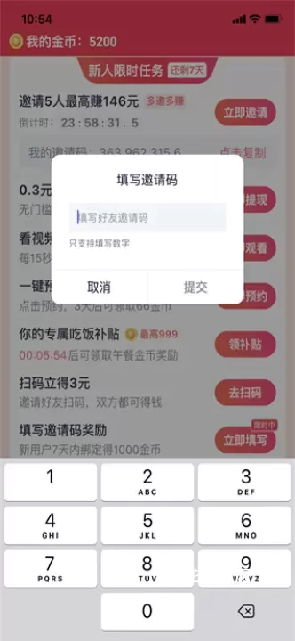 爱奇艺极速版_音影播放_第3张_梅花安卓网 爱奇艺极速版_https://m.nk-zx.com_音影播放_第3张