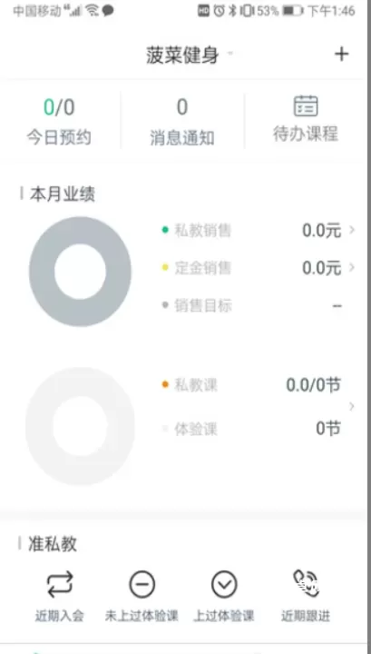 菠菜教练_https://m.nk-zx.com_生活休闲_第2张