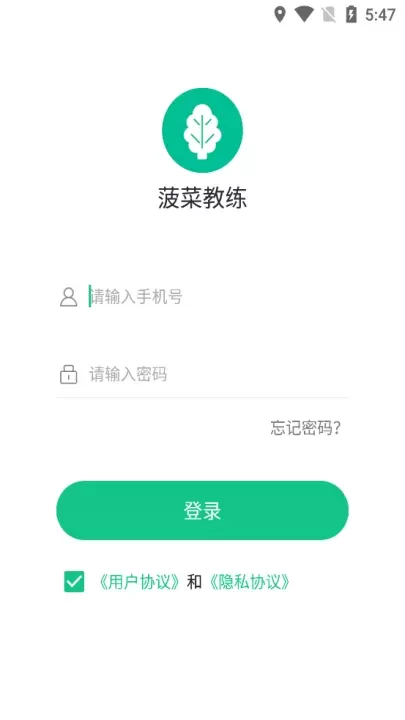 菠菜教练_https://m.nk-zx.com_生活休闲_第1张