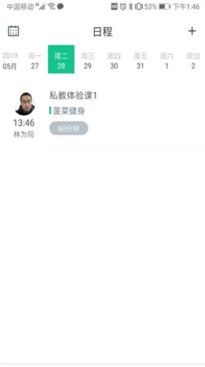 菠菜教练_https://m.nk-zx.com_生活休闲_第3张