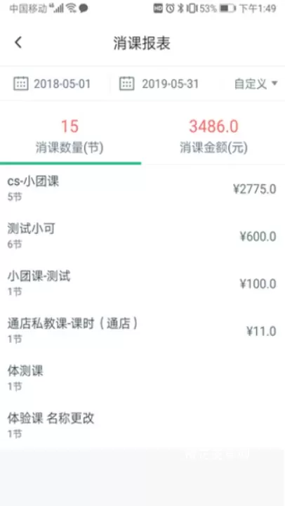 菠菜教练_https://m.nk-zx.com_生活休闲_第4张