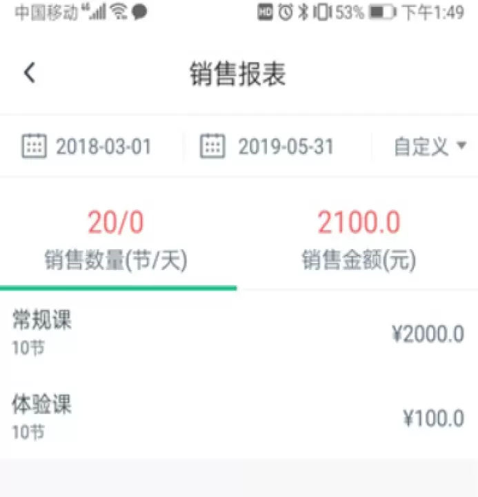 菠菜教练_https://m.nk-zx.com_生活休闲_第5张