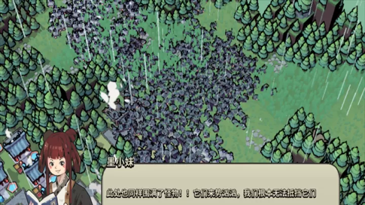 墨守孤城_休闲益智_第3张_梅花安卓网 墨守孤城_https://m.nk-zx.com_休闲益智_第3张