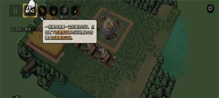 墨守孤城_休闲益智_第7张_梅花安卓网 墨守孤城_https://m.nk-zx.com_休闲益智_第7张