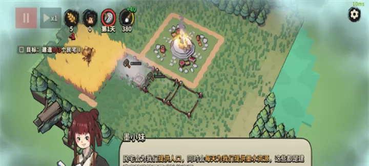 墨守孤城_休闲益智_第6张_梅花安卓网 墨守孤城_https://m.nk-zx.com_休闲益智_第6张