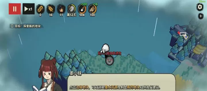 墨守孤城_休闲益智_第8张_梅花安卓网 墨守孤城_https://m.nk-zx.com_休闲益智_第8张