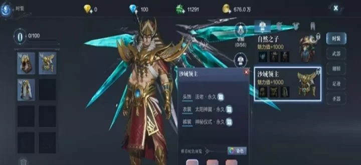 咸鱼之王零氪党逆袭指南:零成本登顶的终极阵容搭配_游戏攻略_第2张_梅花安卓网 咸鱼之王零氪党逆袭指南:零成本登顶的终极阵容搭配_https://m.nk-zx.com_游戏攻略_第2张