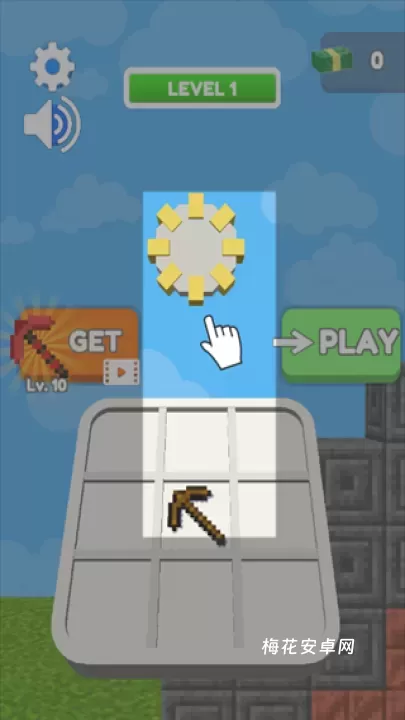 钻石挖掘机_休闲益智_第1张_梅花安卓网 钻石挖掘机_https://m.nk-zx.com_休闲益智_第1张