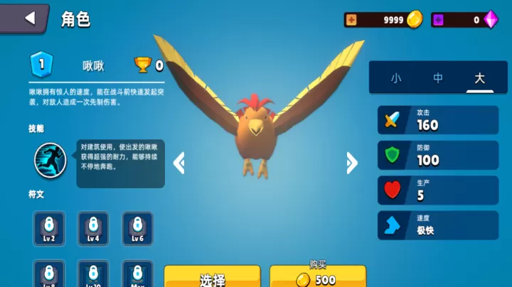 史莱姆大作战_休闲益智_第2张_梅花安卓网 史莱姆大作战_https://m.nk-zx.com_休闲益智_第2张