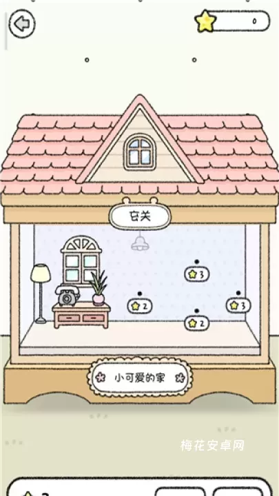 仓鼠小镇最新版_休闲益智_第7张_梅花安卓网 仓鼠小镇最新版_https://m.nk-zx.com_休闲益智_第7张