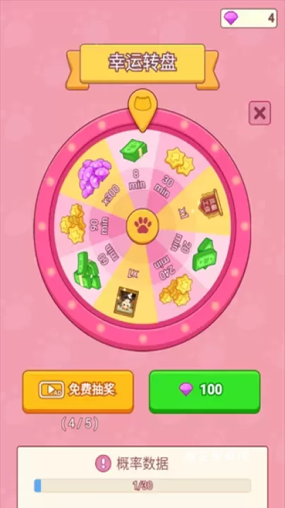 搬砖之王_模拟经营_第4张_梅花安卓网 搬砖之王_https://m.nk-zx.com_模拟经营_第4张